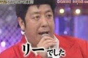 良い伴侶を選んだと思う芸能人