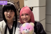 賀喜遥香ちゃんと田村真佑ちゃんのくっつきシリーズかわええ！！！【乃木坂46】