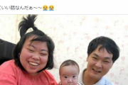 児童相談所が止めたのに重度障害者カップルが子供を産んでしまった。育児なんて無理なのに