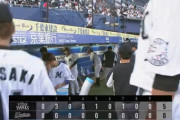 ロッテ、もうダメかもしれない…？