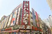 ヨドバシ店員「ニュータイプとは何か？を答えられたらガンプラを売りますよ」→