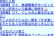 【朗報】ギャルの一人称、決まる。