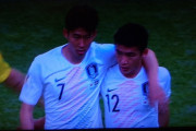 サッカーW杯2018 韓国2-0ドイツ←これwww