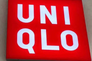「ヒートテックに寿命があります」ユニクロが明かした“3年劣化”の理由　暖かさが落ちる意外な原因とは