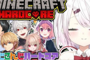 【にじさんじ】マイクラハードコア、1デスごとにマイナンバー4桁開示