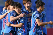 【U23アジア杯】U-21日本代表がU-23韓国代表に3-0完勝でベスト4進出！鈴木唯人が全得点に絡む大活躍