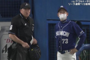 立浪監督またやらかし？レフト加藤なのにスコアボード大島のまま…高津監督が指摘