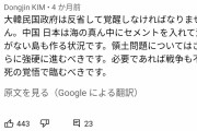 こう言う時は自分が盗みたい時　〜　【悲報】韓国で「第7鉱区」が話題に　日本人が韓国から莫大な原油産出地帯を盗もうとしている！