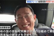 【朗報】岸田総理、国賓待遇でニッコニコ （※画像あり）