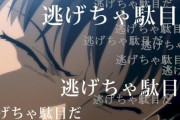 引きこもり「病むくらいなら逃げろって綺麗事に騙されて引きこもったら底辺になってしまった。言った奴は責任とってくれよ…無責任だろ」