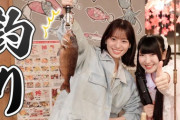 【≠ME】冨田菜々風＆櫻井ももで釣りが楽しめるお店に行ってみました‼️