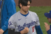 【MLB】ドジャース大谷が先制12号ソロ含む3安打2打点　チームも13安打10得点で快勝