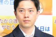 【悲報】大阪の吉村知事さん、コロナ対策に失敗してしまう ← 何がまずかったんや？