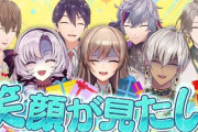【にじさんじ】ろふまお塾、プレゼントを贈ってライバーを笑顔にしたい！サロメかわいそう