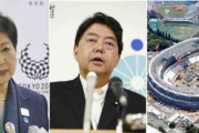 【悲報】東京五輪の学徒動員、キャンセル相次ぎ崩壊へ…