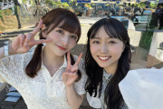 室田瑞希と尾形春水のツーショットきたあああああああああああああああああ！！！！！！！！！！