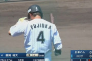 ロッテ遊撃手論争…なんだかんだ一番は藤岡か