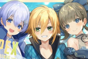 【VTuber】雪月花(白雪レイド/卯月コウ/英リサ)、今さら最協のお疲れ様会桃鉄【11/17(水)19:00～】