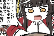 【ウマ娘】ライトオ「何！？回転するろくろで真四角の器を…？できらぁ！」→結果ｗｗｗ