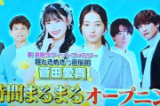 【草】櫻坂46、ついにラヴィットも出られなくなるｗｗｗｗｗｗｗｗ
