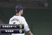 【vs西武】日ハム、相手のエラーで1点差に詰め寄る！