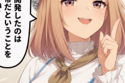 【ウマ娘】金ビキニに関する知られざる知識…