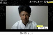 【朗報】西武4位・若林(駒大出身)「辞める人間が多かったので、上下関係は廃止にした。」
