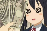 解約したはずのソフトバンクからとんでもない額の請求書が！「とても払える金額ではない・・・」