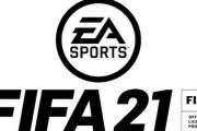 『FIFA21』のSwitch版も10月9日に発売決定‥ただしLegacy Editionになるもよう