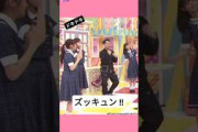 まなったんゲーム !! [ 秋元真夏 ] #乃木坂46