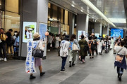 【恐怖】「三浦春馬は自殺ではない！」東京駅でデモ行進