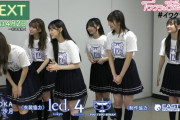 【乃木坂46】次回も5期生特集ｷﾀ━━━━(ﾟ∀ﾟ)━━━━!!