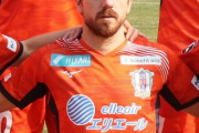 愛媛FCのスペイン人シシーニョ「オリンピックの延期が決定する前は、実際のデータを少し隠したがっていた」