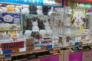 【朗報】日本の「クレーンゲーム」さん、世界を驚かせてしまうｗｗｗ