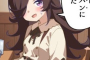【ウマ娘】ライスシャワーのライスジョーク「ぱんぱんしちゃったんだ……」