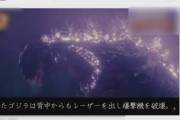 YouTuber「『ファスト映画』は違法？映画会社は納得している。逮捕されない。来るなら来いよｗ」 → 無事逮捕される