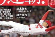 【議論】広島カープが再び強くなる方法を教えて！※マジレス奨励。他球団ファンの客観的意見歓迎