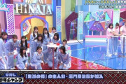 【日向坂46】丹生ちゃんカッケェｗｗｗｗｗｗｗｗｗ
