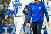 DeNA守護神・入江　「右上腕の違和感」で緊急降板　明日病院で検査へ