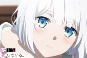 【アニメ感想】探偵はもう、死んでいる。 第7話「いつか、この日を思い出す」【Twitter #たんもし #tanmoshi】