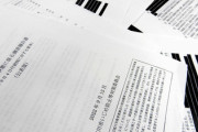 【旭川いじめ】黒塗り無しの報告書流出か　市議「送り主のない封筒がポストに･･･」　遺族側「断じて許されない」