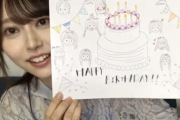 【乃木坂46】上手いな！！！弓木奈於が先輩・中田花奈の誕生日の為に描いたイラストがこちら！！！