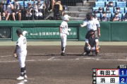 【甲子園】１球ごとに打席を右左に代える有田工の打者、審判に注意される 「１球ごとはやめてくれ、ここは見せる場面じゃない」