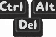 上司「アルトF4押して」俺「？」上司「アルトF4！」俺「？？？」