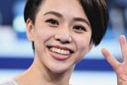 【画像あり】村上茉愛、艶やかな着物姿が可愛い！現役引退で“恋愛脳”解禁　