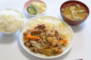 【悲報】「一日三食」とかいう現代の「嘘」を信じてるやつ、全員馬鹿ですｗｗｗｗｗ