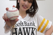 【朗報】声優・内田真礼ちゃんのおかげで福岡ソフトバンクホークスが逆転サヨナラ勝利！