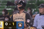 【vsソフトバンク】日ハムが初回に中田のタイムリーで1点先制！