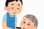 介護未経験の新人が入社3日目で「説明より明らかに忙しい！僕を騙したんですか？月給最低でも1万円上げて下さい！」とブチギレて事務所に怒鳴り込み　→　まさかの展開にｗｗｗｗｗ