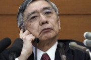 【韓国の反応】日銀総資産が690兆円超え、21.2%アップ！韓国人「国力が違う、話にならない」